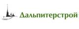 Дальпитерстрой