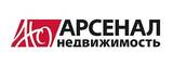 Арсенал-Недвижимость