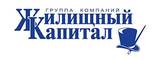 Жилищный капитал