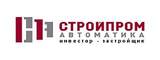Стройпромавтоматика