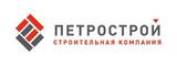 Петрострой