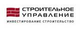 Строительное управление