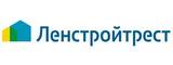 Ленстройтрест