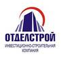 Отделстрой