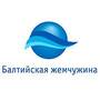 Балтийская жемчужина