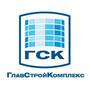 ГлавСтройКомплекс