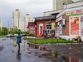 Марьино