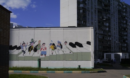 Некрасовка
