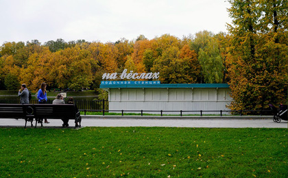 Останкинский район